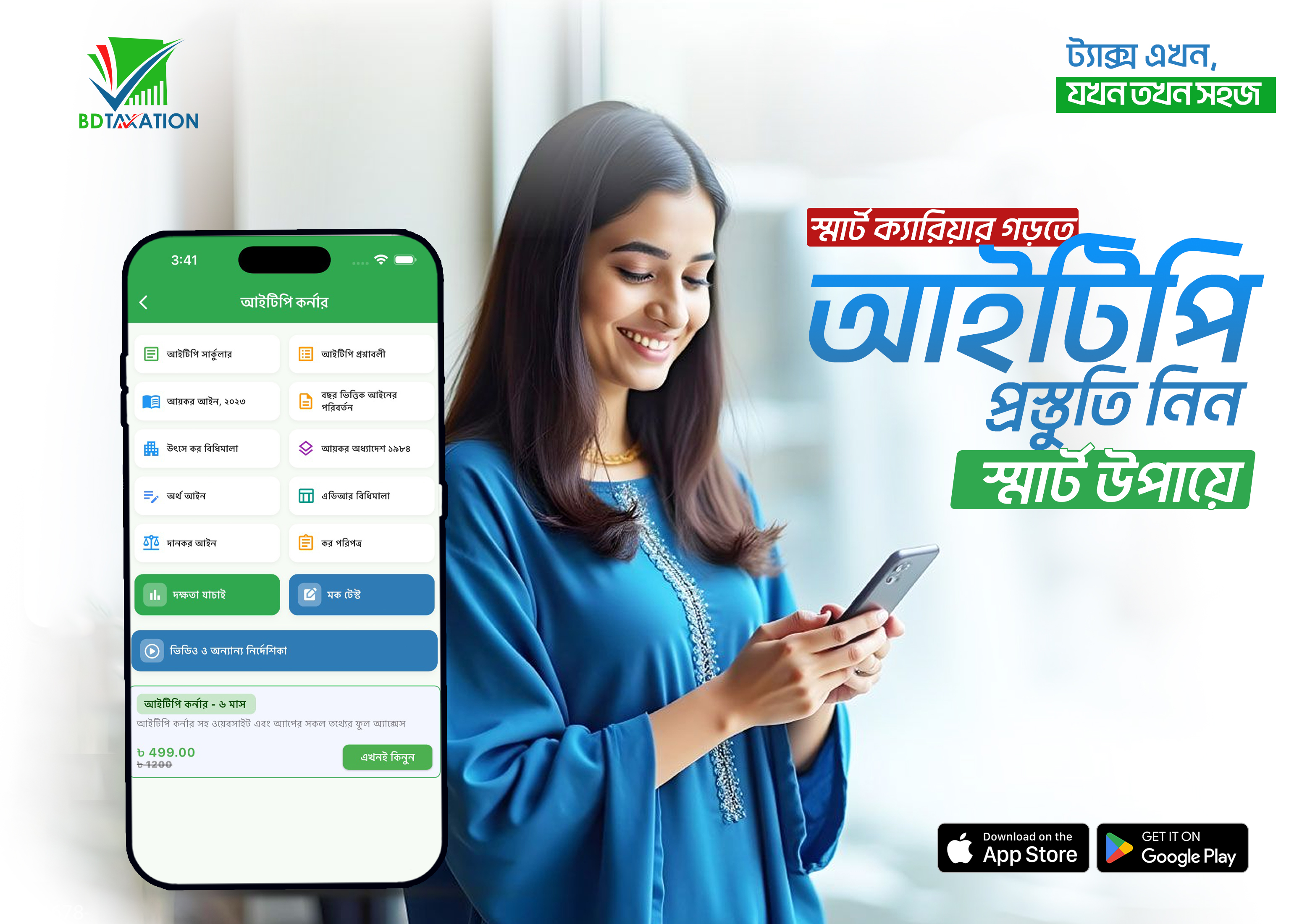 Speak Up, Speak Out image 1