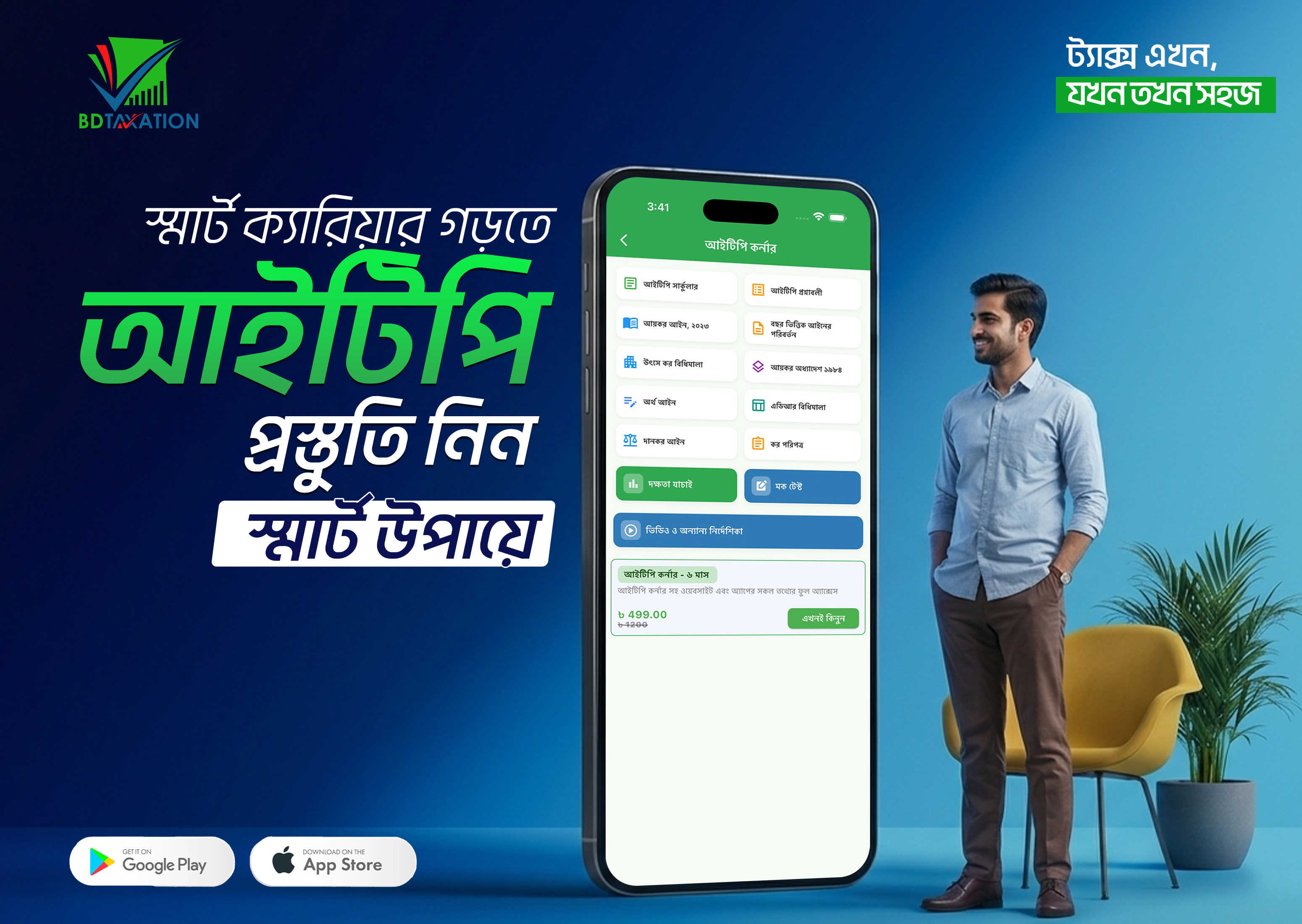 Speak Up, Speak Out image 2